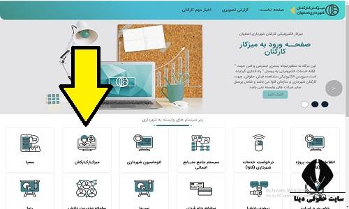  Isfahan ir